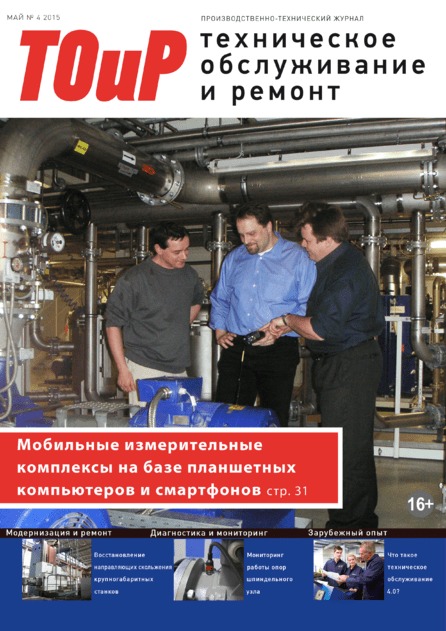 ����������� ������������ � ������ (������). �������� ������