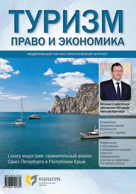 ������: ����� � ��������� (������). �������� ������