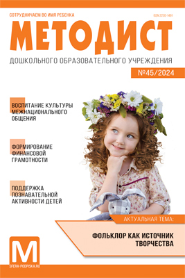 ���������� ��� � ����������� � �������� "��������". ���...