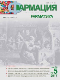 �������� (������). �������� ������