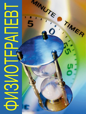 ������������� (������). �������� ������