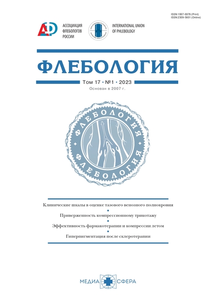 ���������� (������). �������� ������