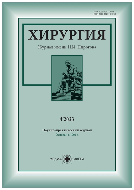 ��������. ������ ����� �.�. �������� (������). �������� ������