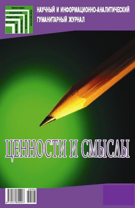 �������� � ������ (������). �������� ������