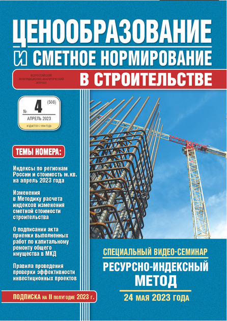 ��������������� � ������� ������������ � ������������� (������). ...