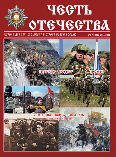 ����� ��������� (������). �������� ������