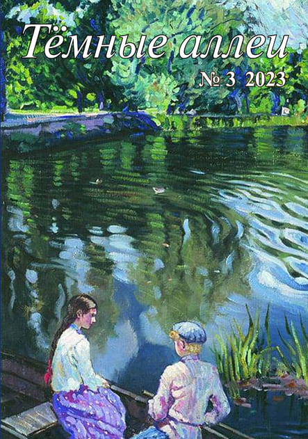 ������ � ����������� � ����������� "������ ����� /����� � ��...