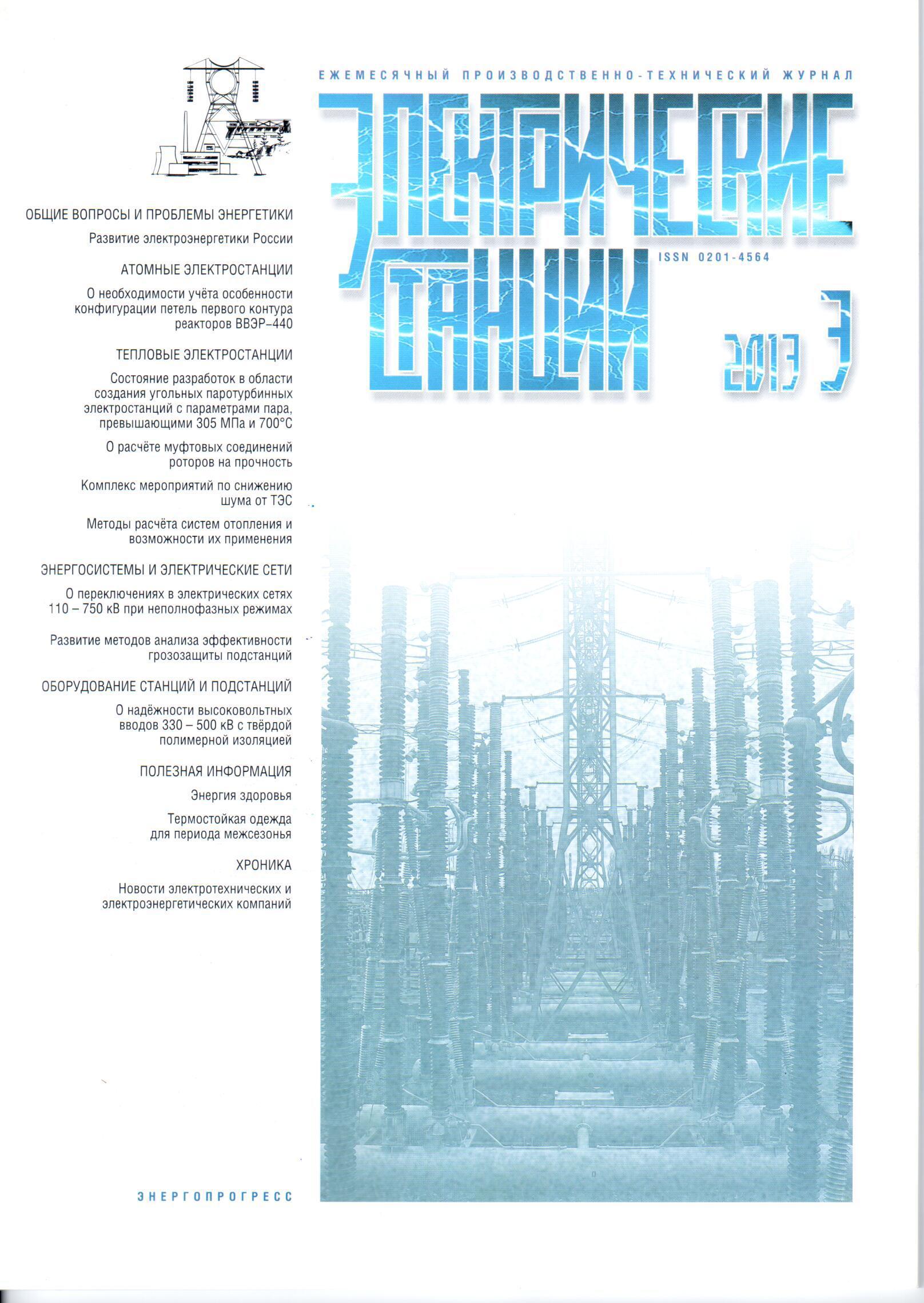 ������������� ������� � ���� (������). ������������ ������ ������. �������� ������