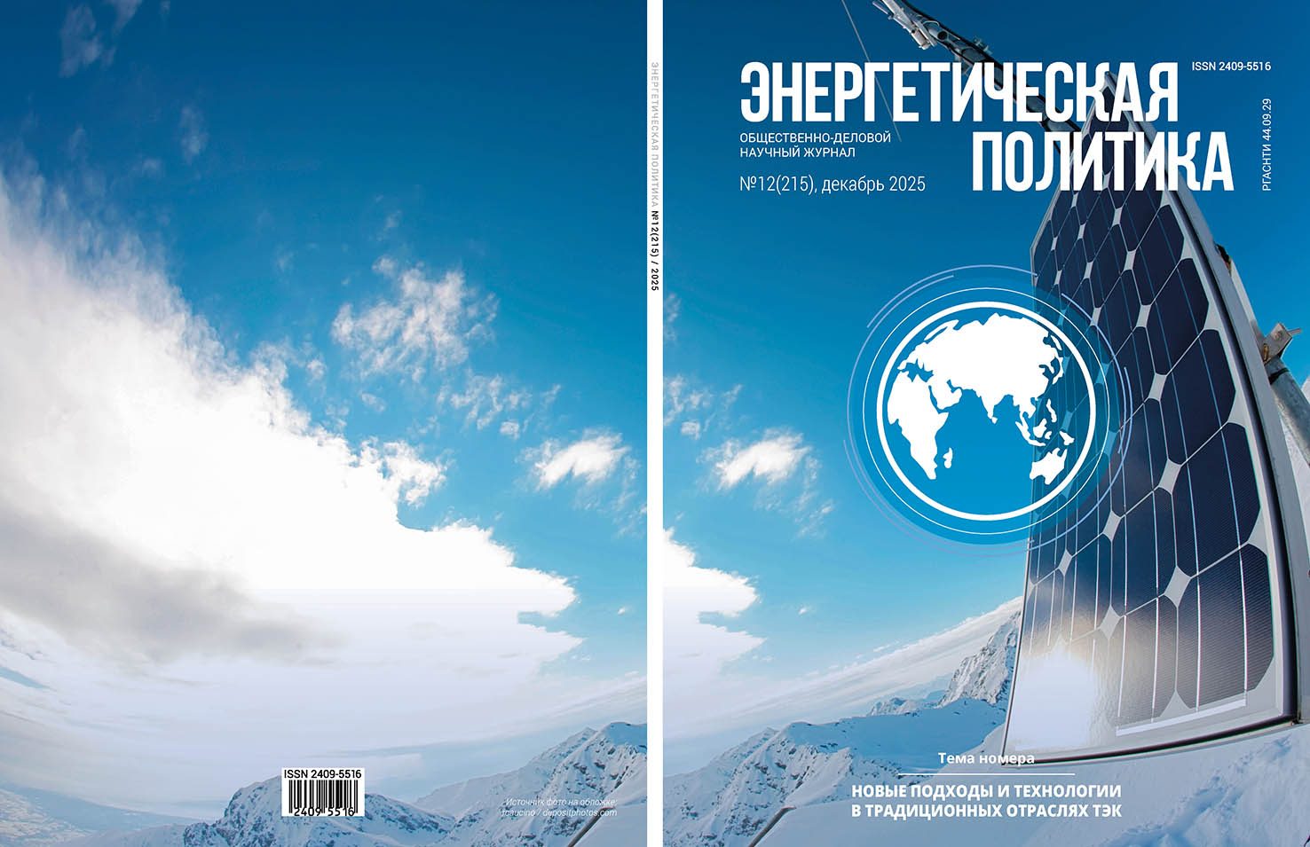 �������������� �������� (������). �������� ������