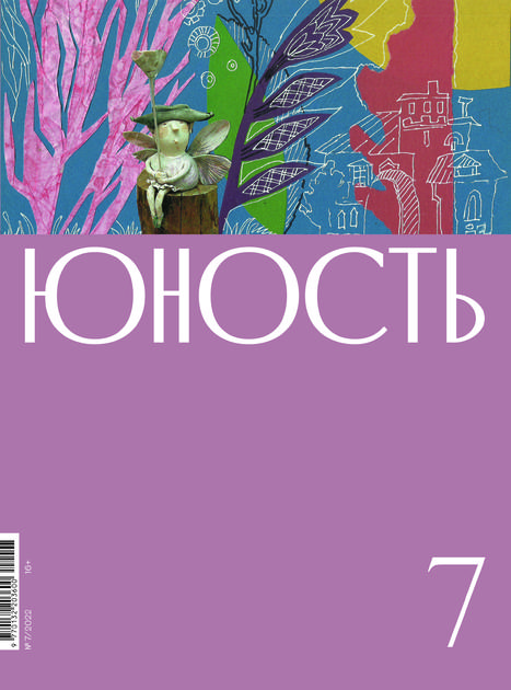 ������ (������). �������� ������