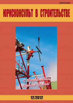 ������������ � ������������� (������). �������� ������