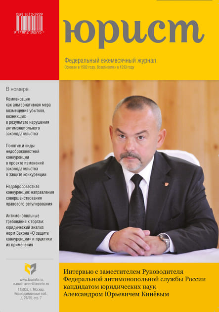 ����� (������). �������� ������