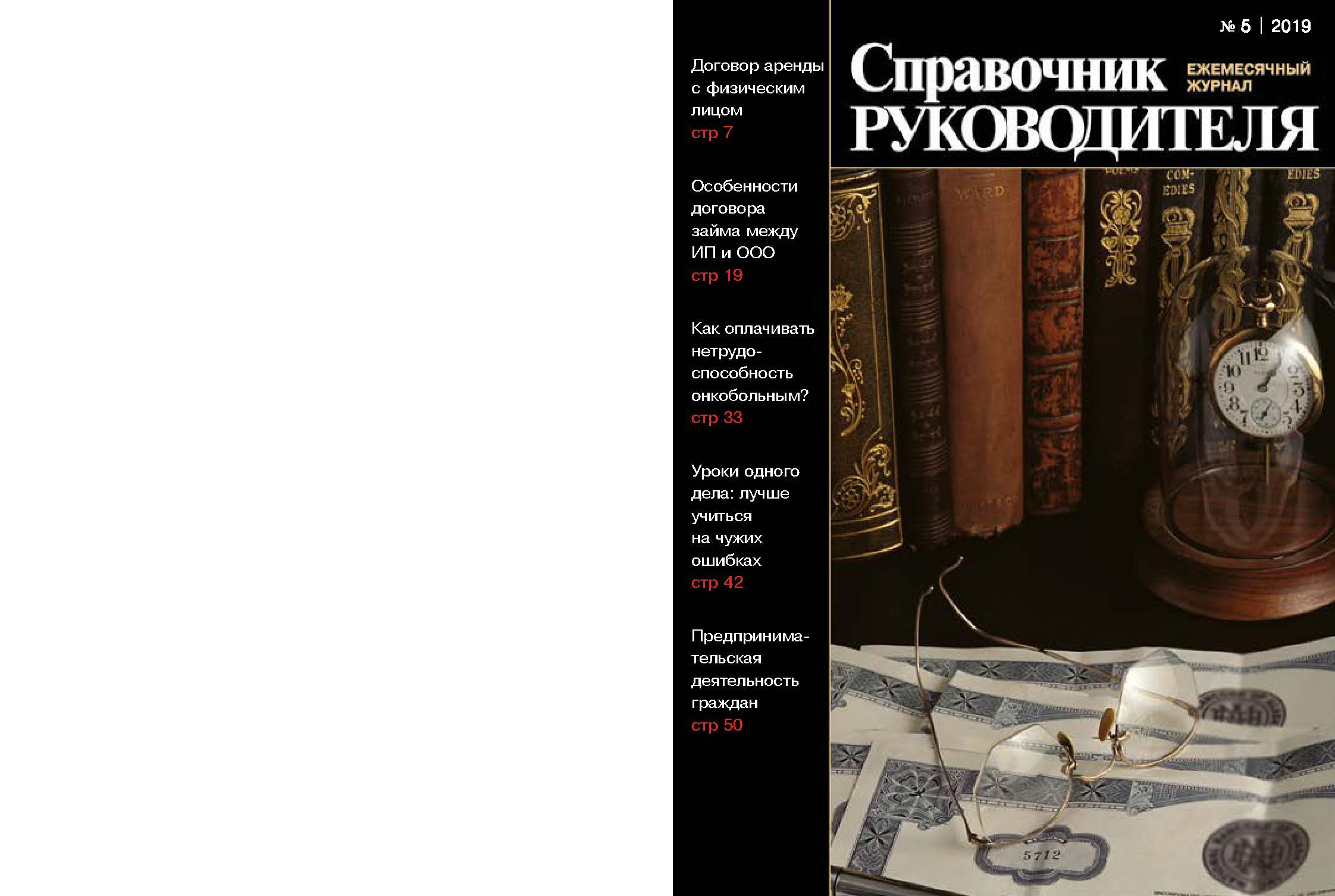 ���������� ������������ (������). �������� ������