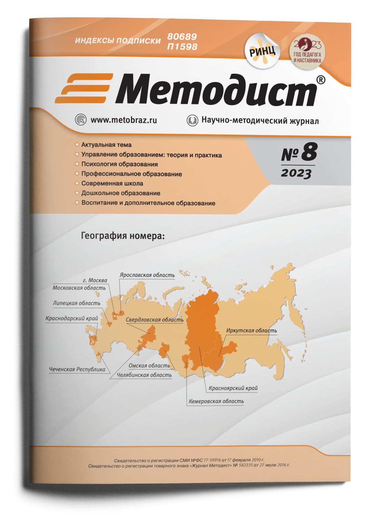 �������� (������). �������� ������