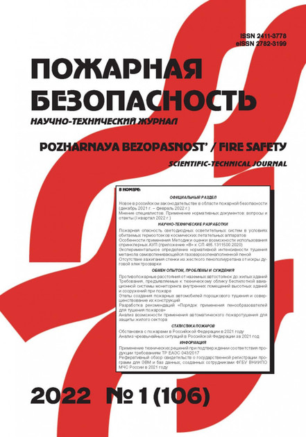 �������� ������������ (������). �������� ������