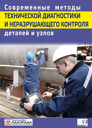 ����������� ������ ����������� ����������� � �������������� �����...