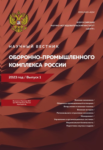 ������� ������� ��������-������������� ��������� ������ (������)