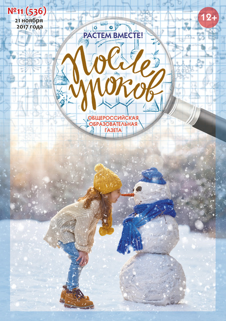 ����� ������ (������, ���������). �������� ������