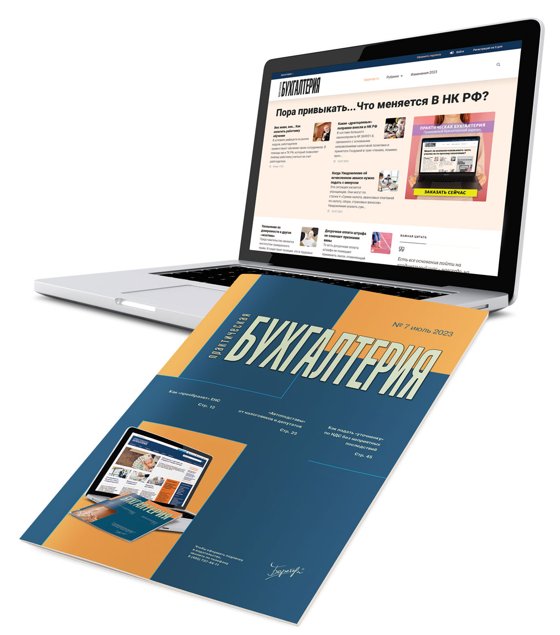 ������������ �����������. ����������� ������ (Html). ����� � ����...