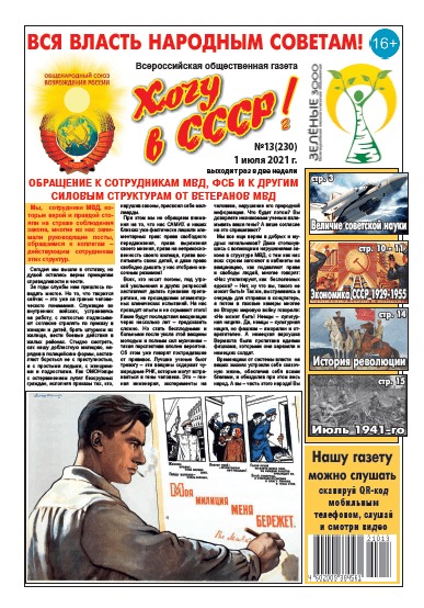 ���� � ����-2 (������). �������� ������