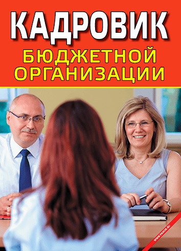 �������� ��������� �����������. �������� ������