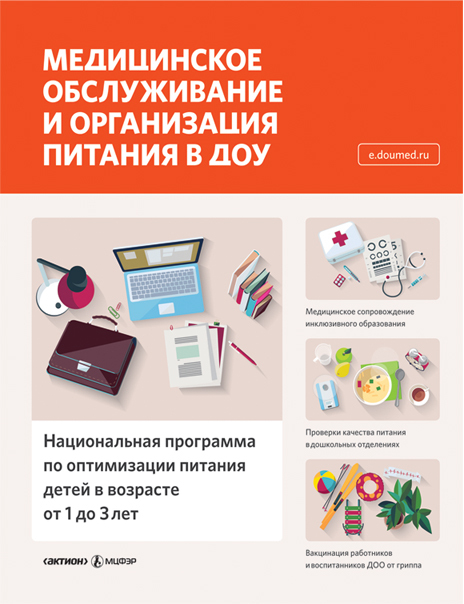 ����������� ������������ � ����������� ������� � ��� (������). ��...