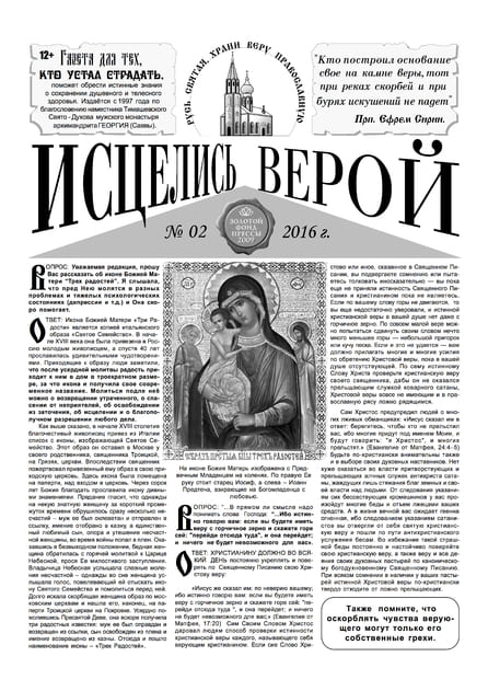 �������� ����� (������). �������� ������