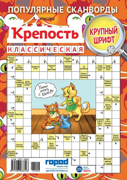 ������������ ��������