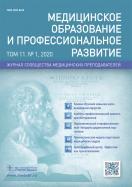 ����������� ����������� � ���������������� ��������