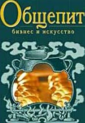 �������: ������ � ���������. �������� ������