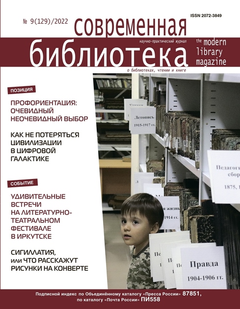 ����������� ���������� (������). �������� ������