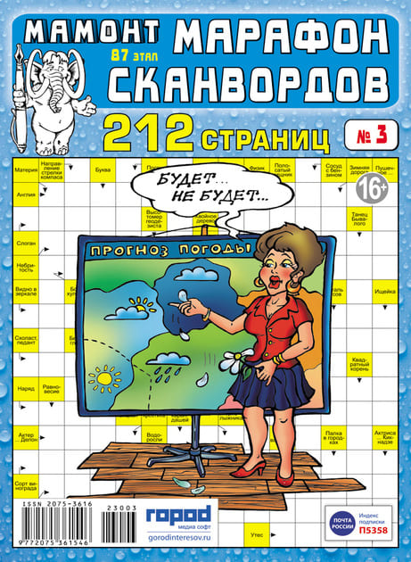 ������� ����������