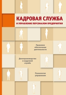 �������� ������ � ���������� ���������� �����������. ����������� ...