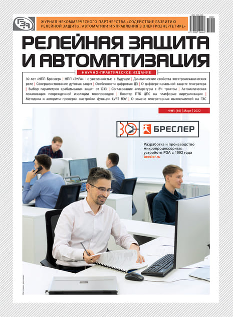 �������� ������ � ������������� (������). �������� ������