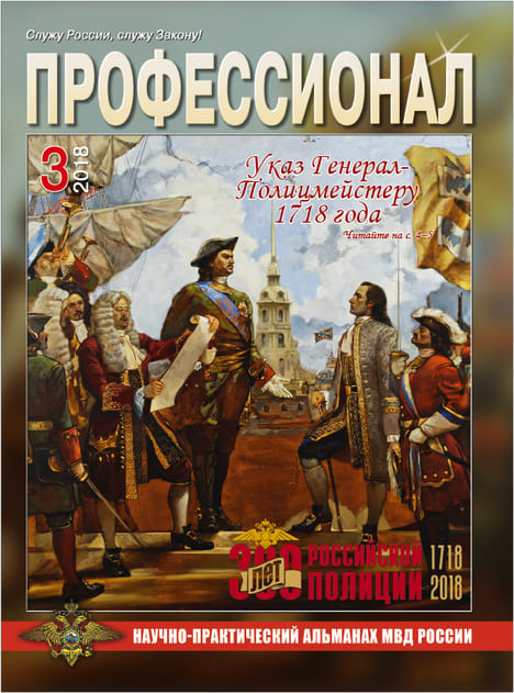 ������������. ���������-�������� �������� ��� ������ (������). ��...