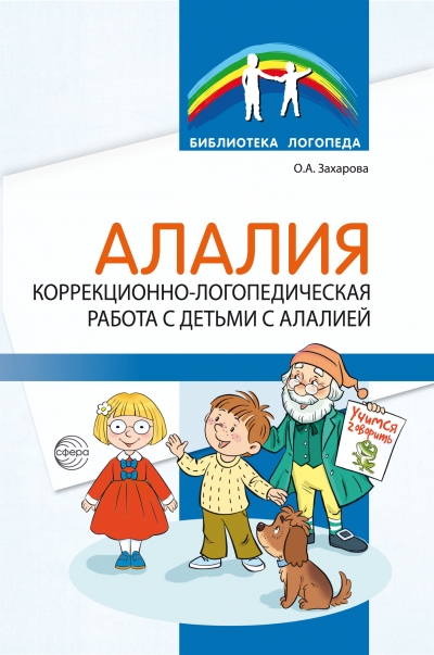 ������� � ����������� � �����������. �������� (������). �������� ...