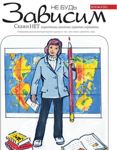 �� ���� ������� - ����� "���!": ����������, ��������, �...