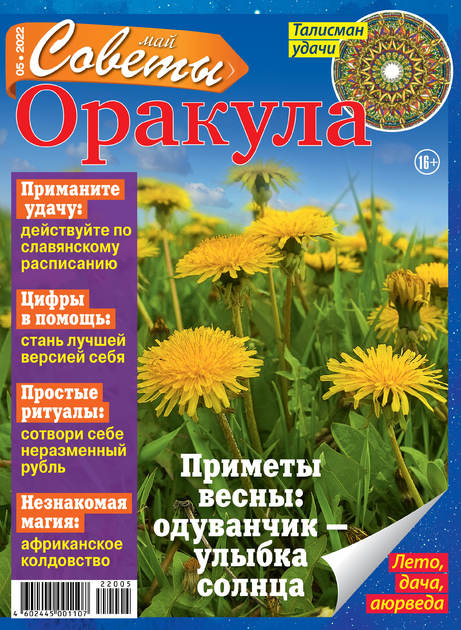 ������ ������� (������). �������� ������