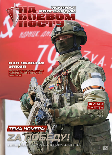 �� ������ ����� (������). �������� ������ (12+)