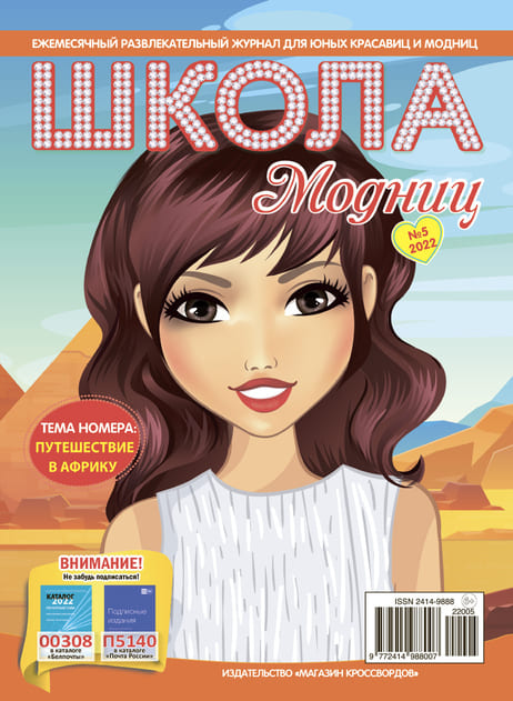 ����� ������ (������). �������� ������