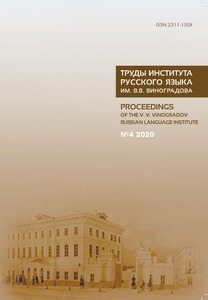 ����� ��������� �������� ����� ��. �.�.����������� (������). ����...