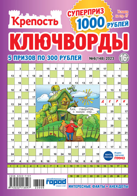 ��������. ��������� (������)