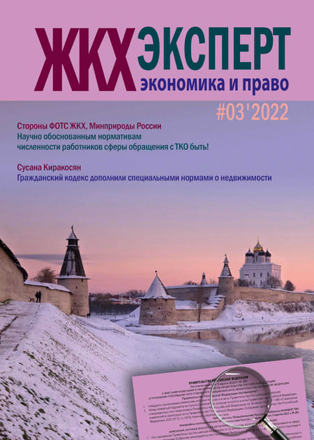 ����������: ��������� � ����� (������). �������� ������