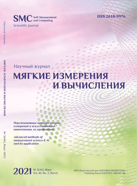 ������ ��������� � ���������� (������)