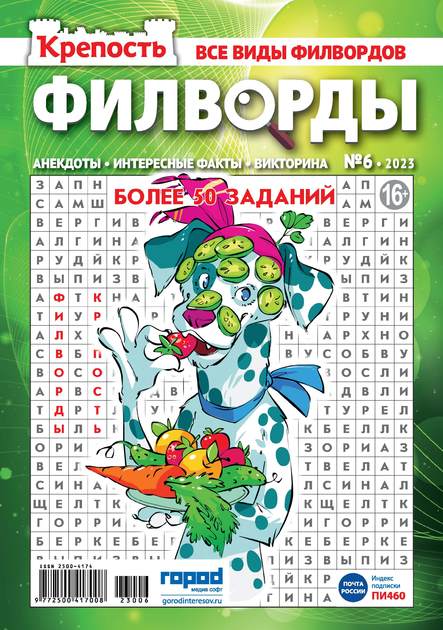 ��������. �������� (������)