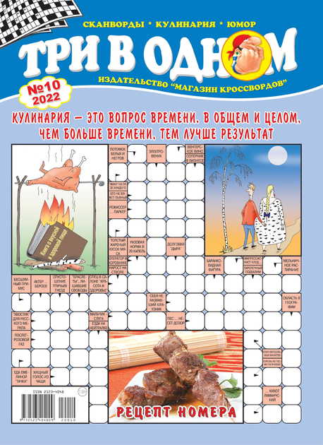 ��� � ����� (������). �������� ������