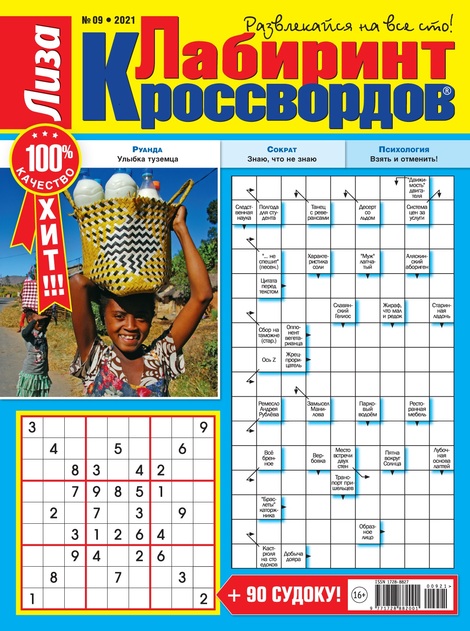 �������� ����������� (������)