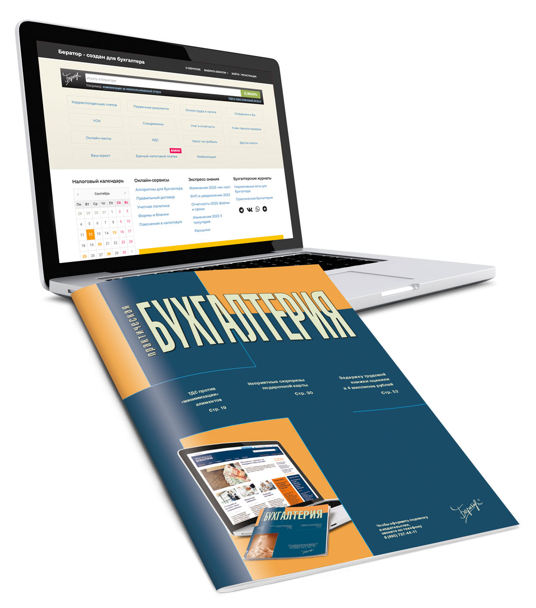 ������������ ����������� + ������� "������������ �����������...