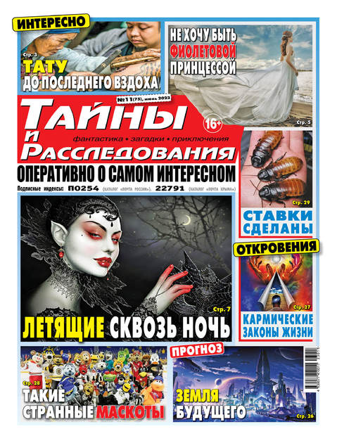 ����� � ������������� (������). �������� ������