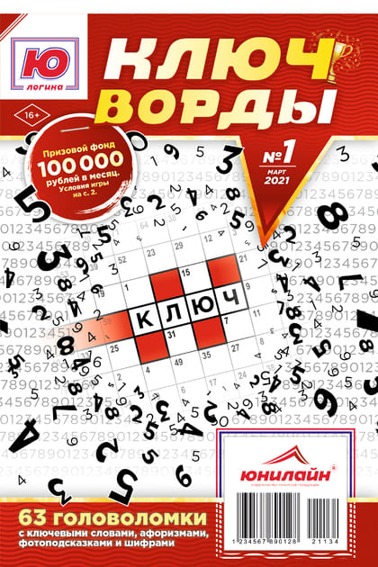 �-������. ��������� (�������) (������). �������� ������